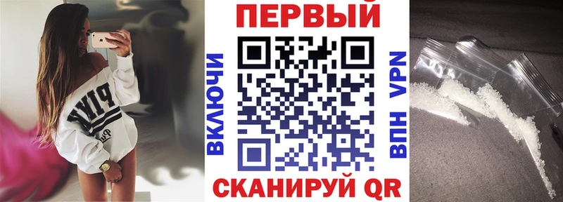 АМФЕТАМИН Premium  цены наркотик  ссылка на мегу как войти  Семилуки 