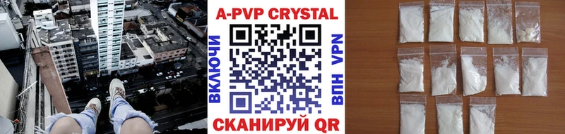 Alfa_PVP VHQ  Семилуки 