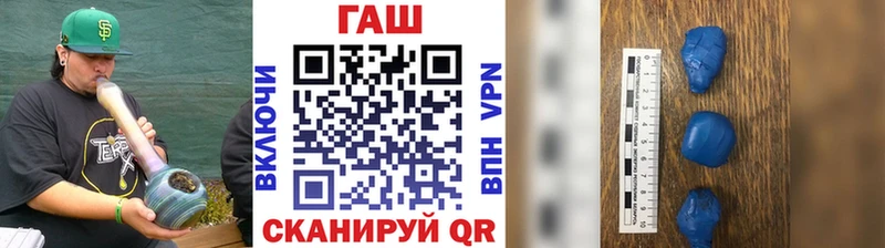 Гашиш хэш  Семилуки 