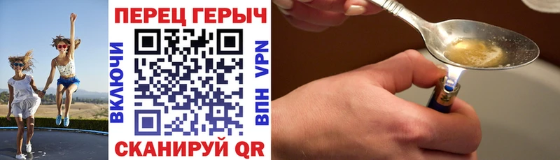 ГЕРОИН гречка  наркота  Семилуки 