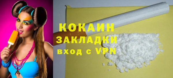 скорость Арсеньев