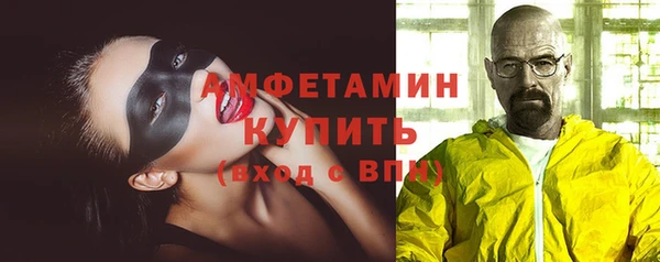 ПСИЛОЦИБИНОВЫЕ ГРИБЫ Армянск