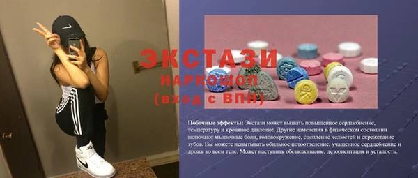 PSILOCYBIN Балабаново