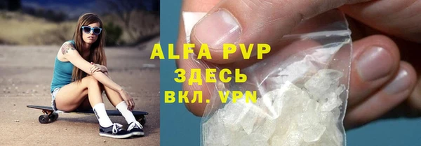 скорость Арсеньев