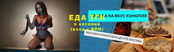ПСИЛОЦИБИНОВЫЕ ГРИБЫ Армянск