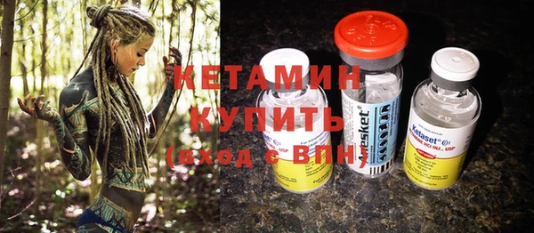 PSILOCYBIN Балабаново