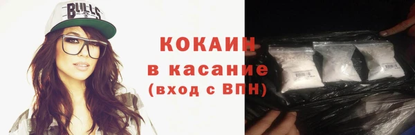 ALPHA-PVP Баксан