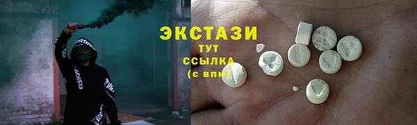 ПСИЛОЦИБИНОВЫЕ ГРИБЫ Армянск