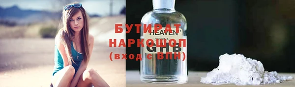 PSILOCYBIN Балабаново