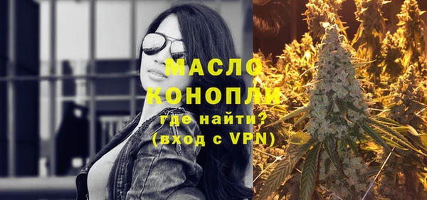 скорость Арсеньев