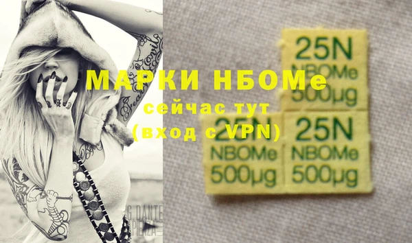 круглые Аркадак