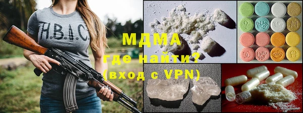 ALPHA-PVP Баксан