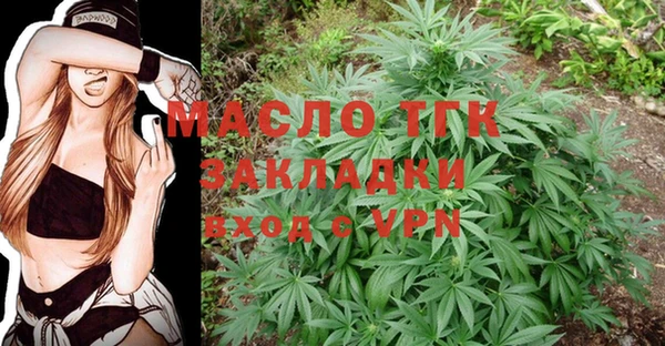 скорость Арсеньев