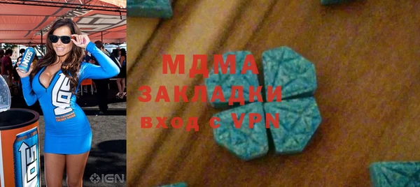 COCAINE Балахна