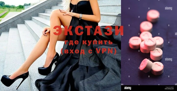 COCAINE Балахна