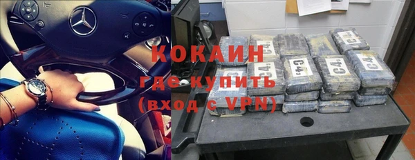 ПСИЛОЦИБИНОВЫЕ ГРИБЫ Армянск