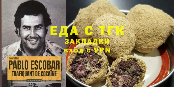 круглые Аркадак