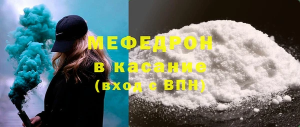 круглые Аркадак