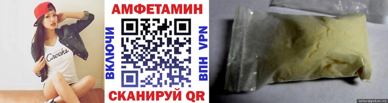 Метамфетамин Декстрометамфетамин 99.9%  Семилуки 