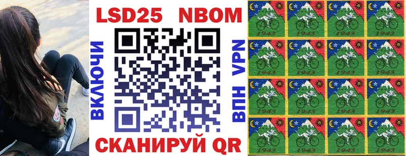 MEGA ссылки  Семилуки  Марки 25I-NBOMe 1,8мг 